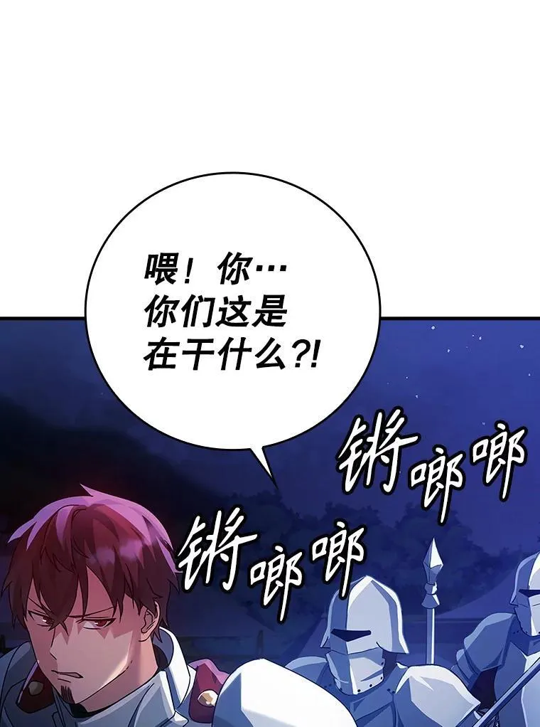 6.逃过追击144