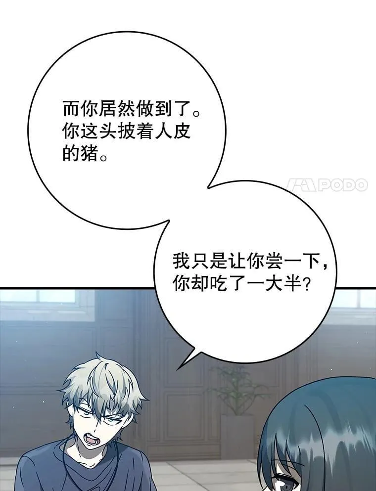 25.学姐的帮助108