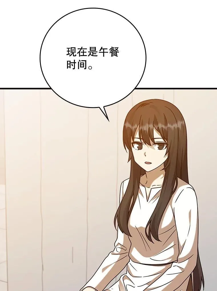 18.表白2号被拒88
