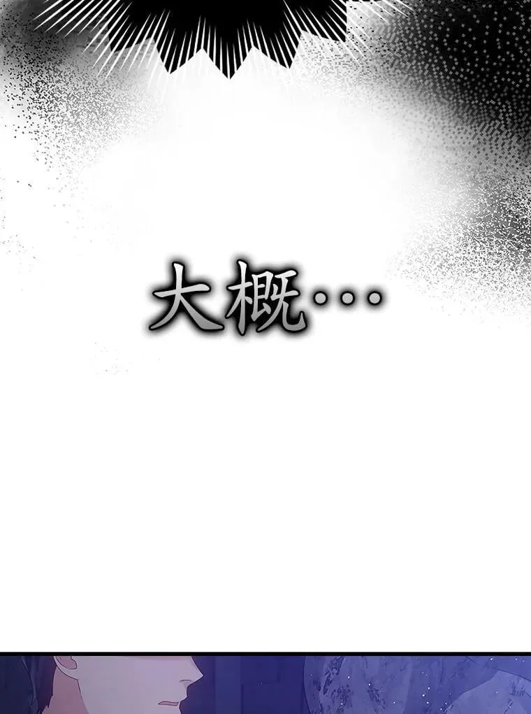 5.回到魔王城131