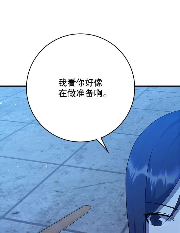 24.自己找自己121