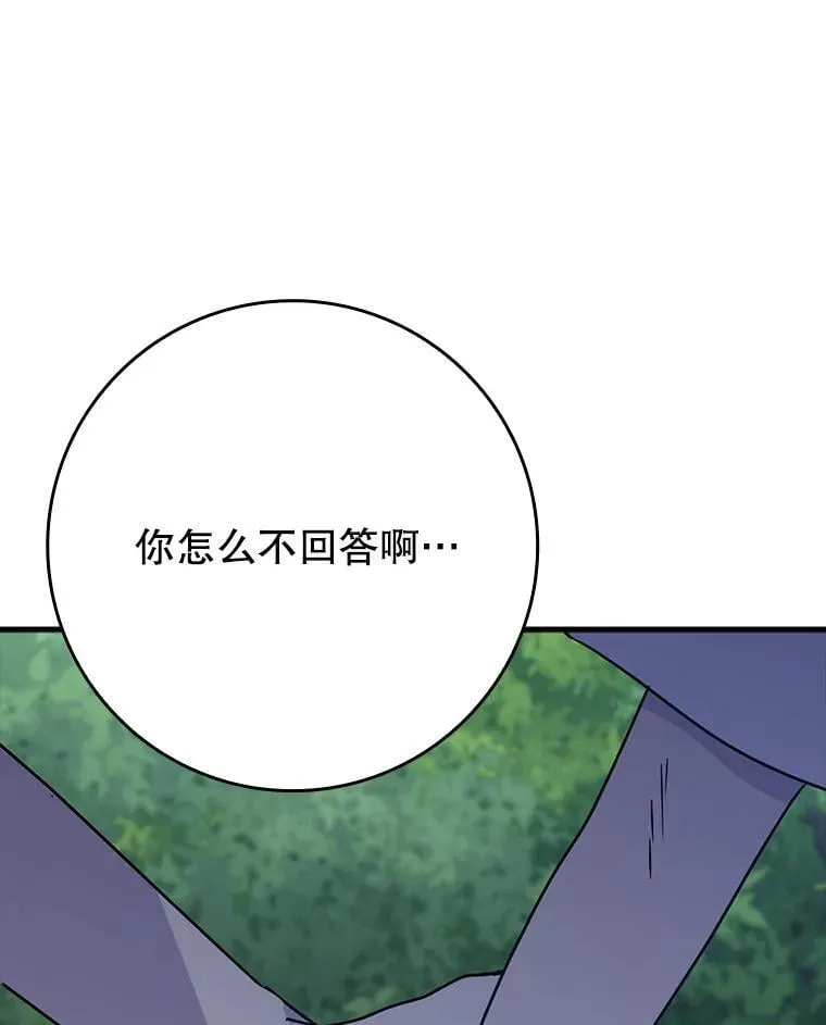 53.第一晚139