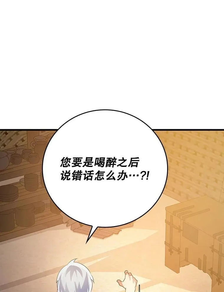 10.发现才能89