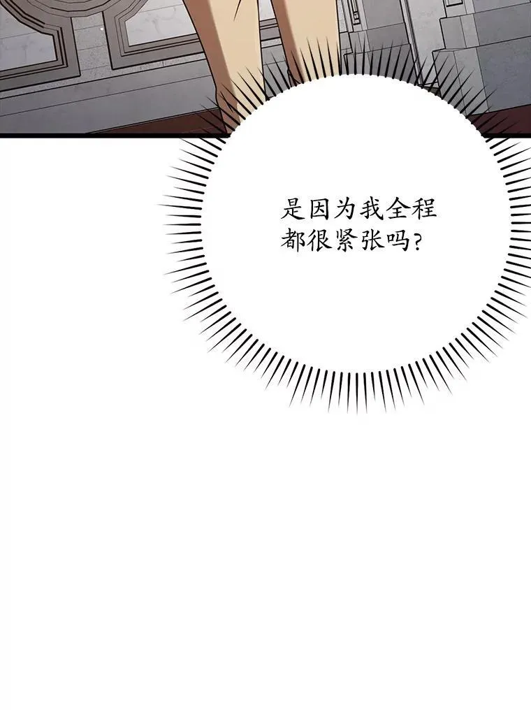 47.见桑图安大公45