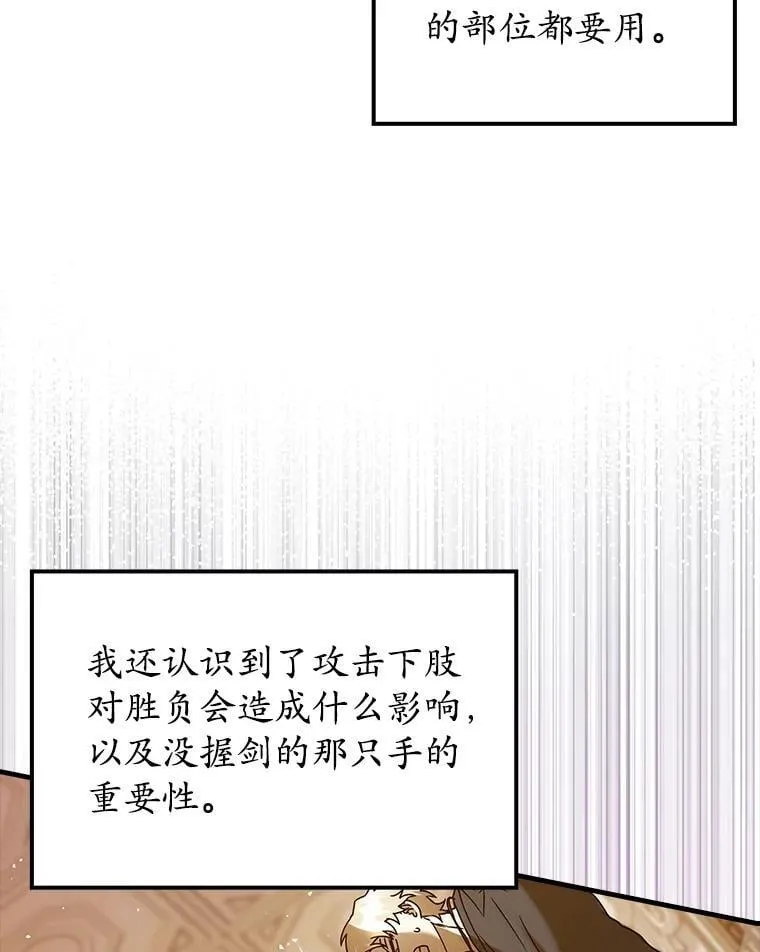 27.你想赢吗110