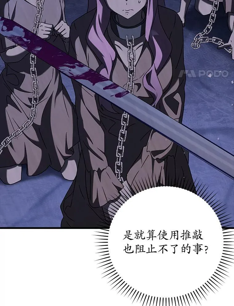 37.大战骑士团3