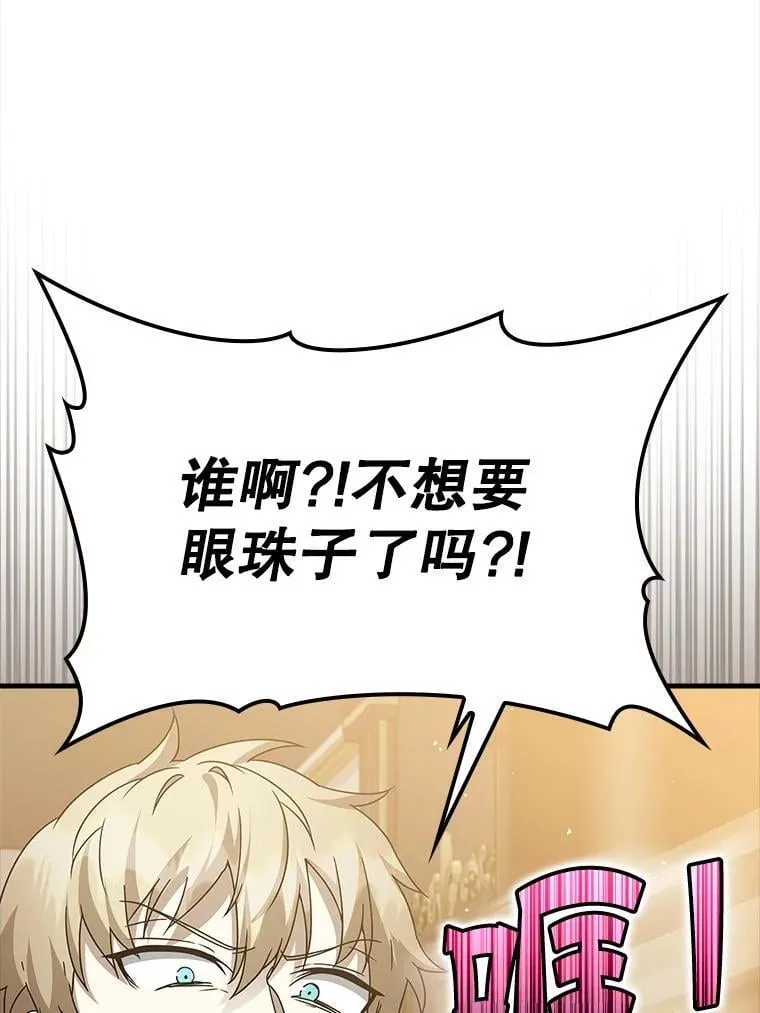 21.被尾随105