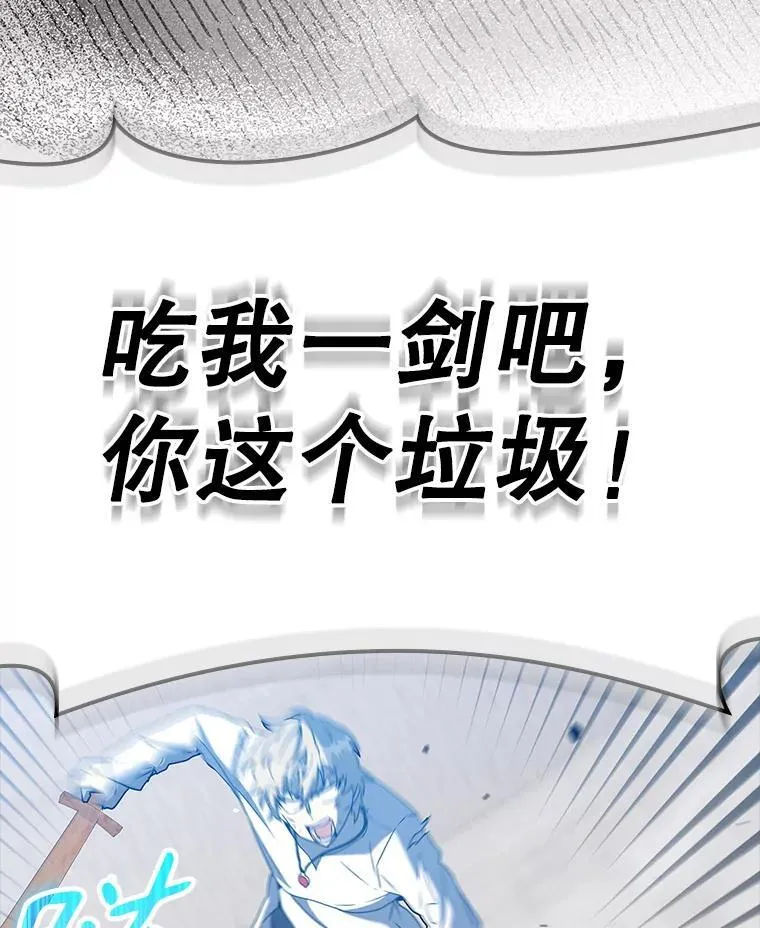 29.自我暗示觉醒40