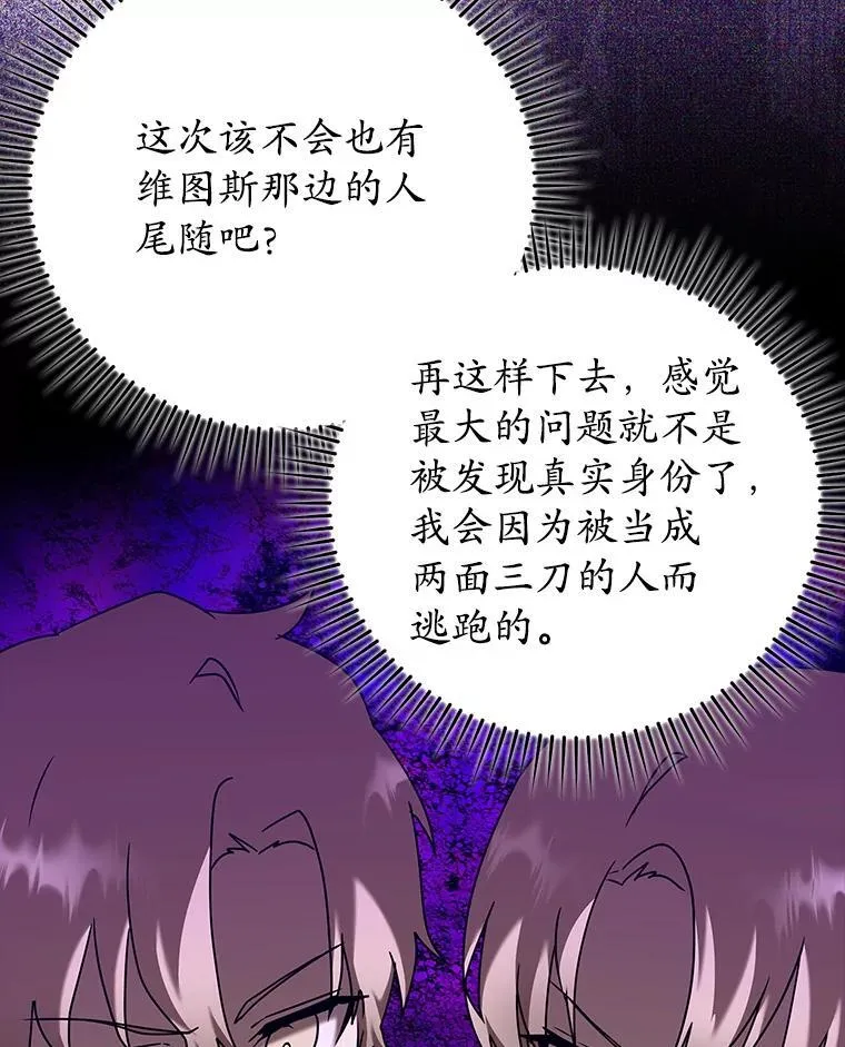 43.走近的契机98