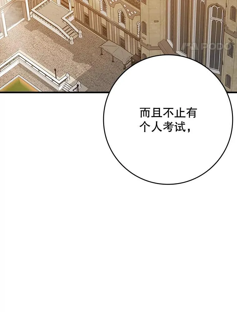 43.走近的契机106
