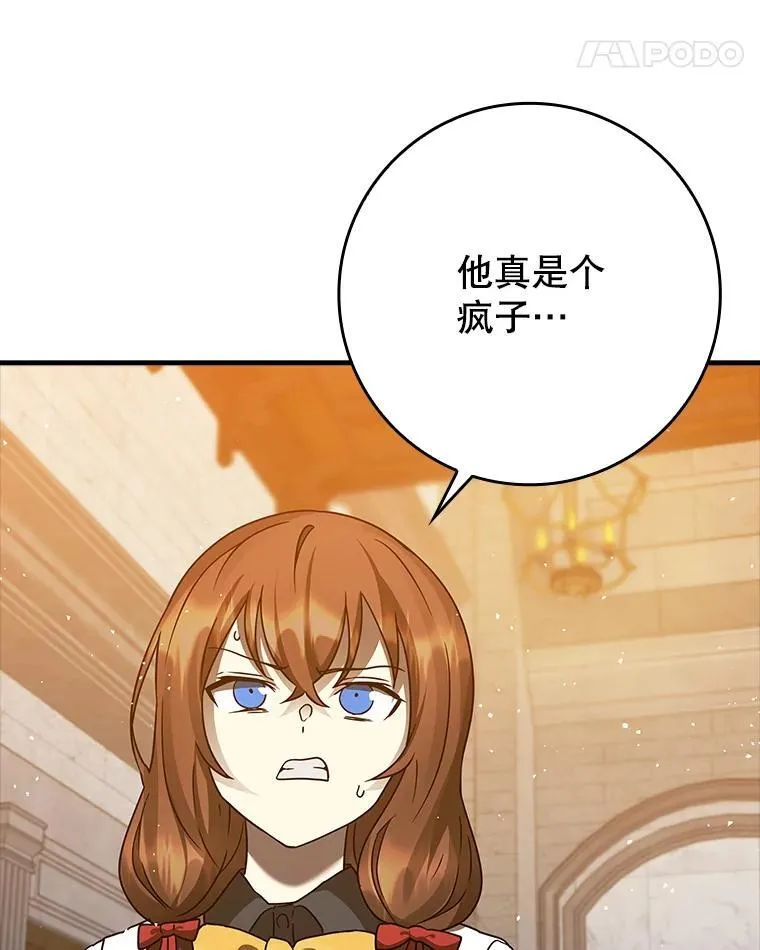 21.被尾随94