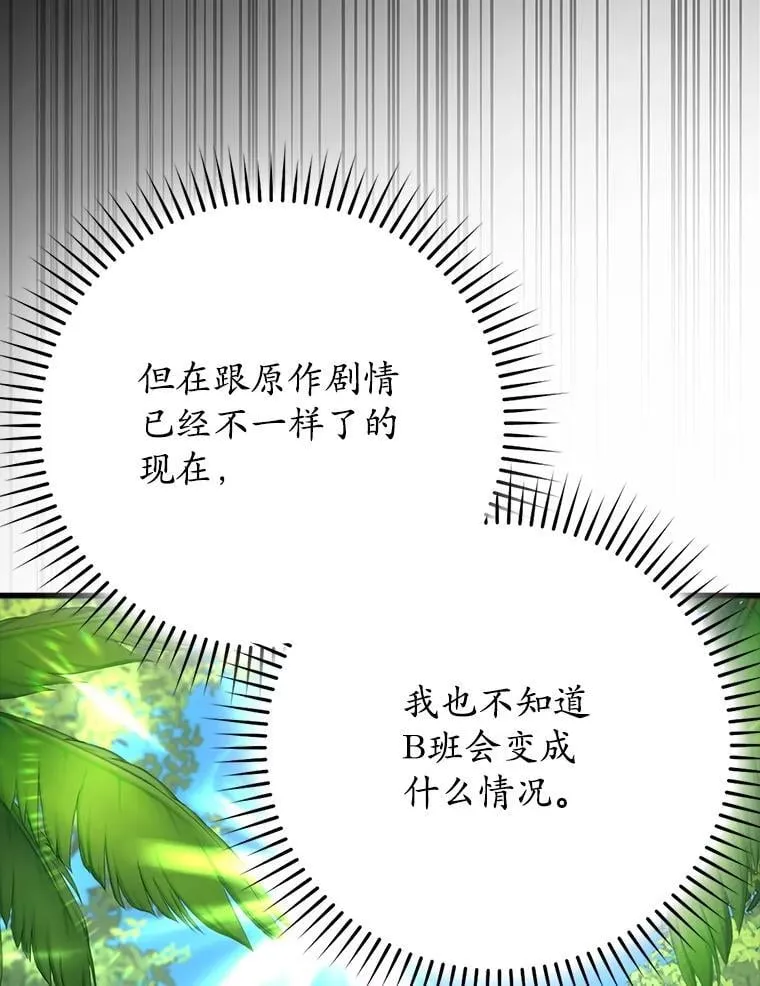 51.到达无人岛59