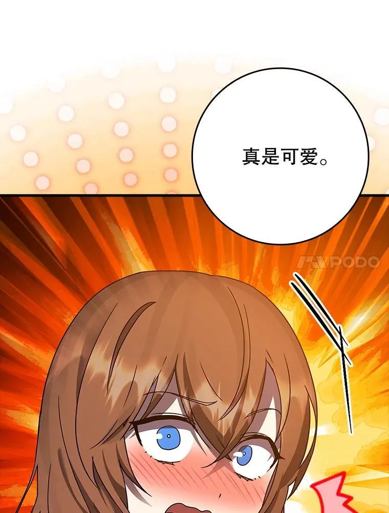 23.决斗申请53