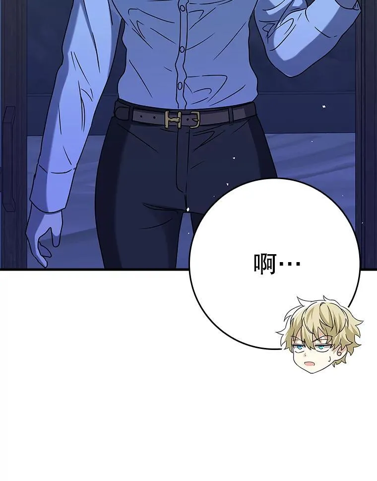 24.自己找自己115