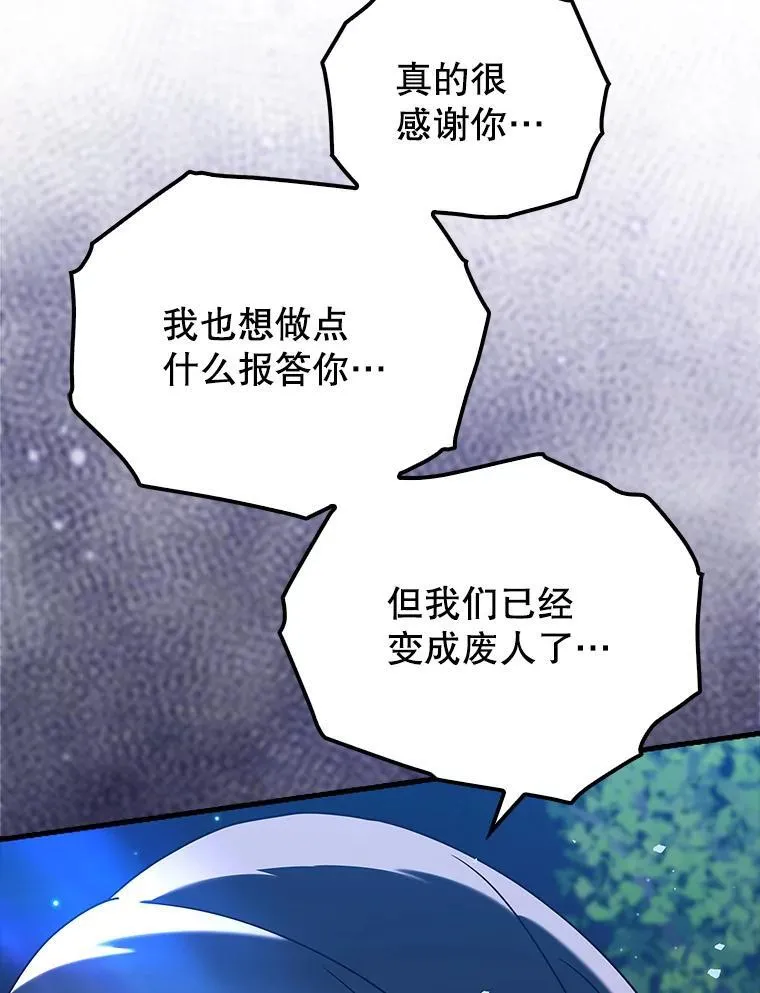 38.公主殿下82