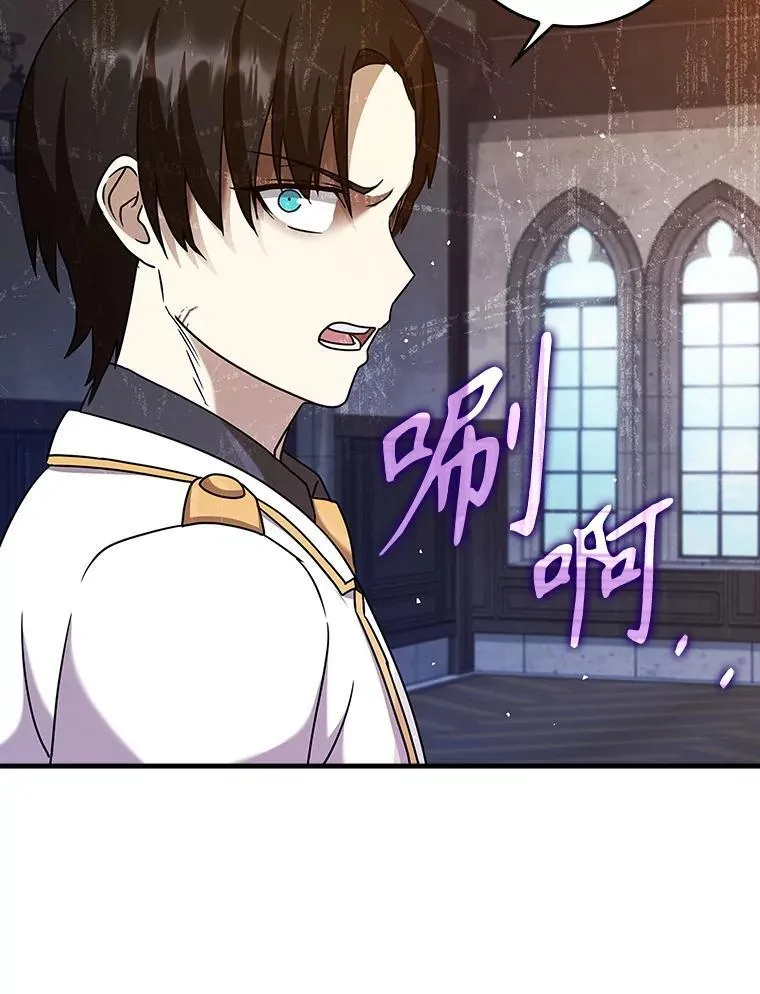 19.教训海因里78