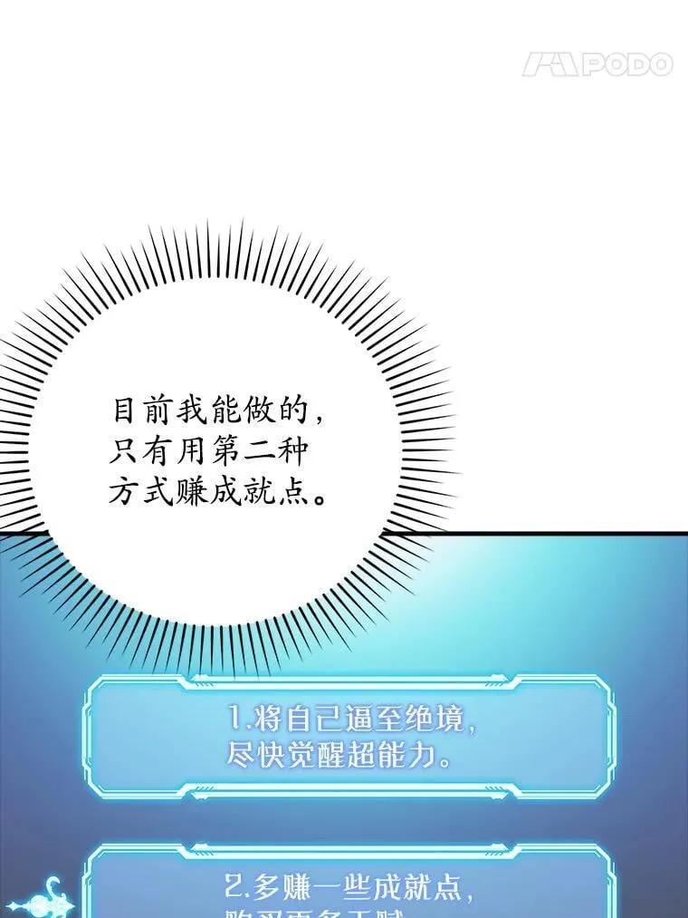 17.变身之后表白30