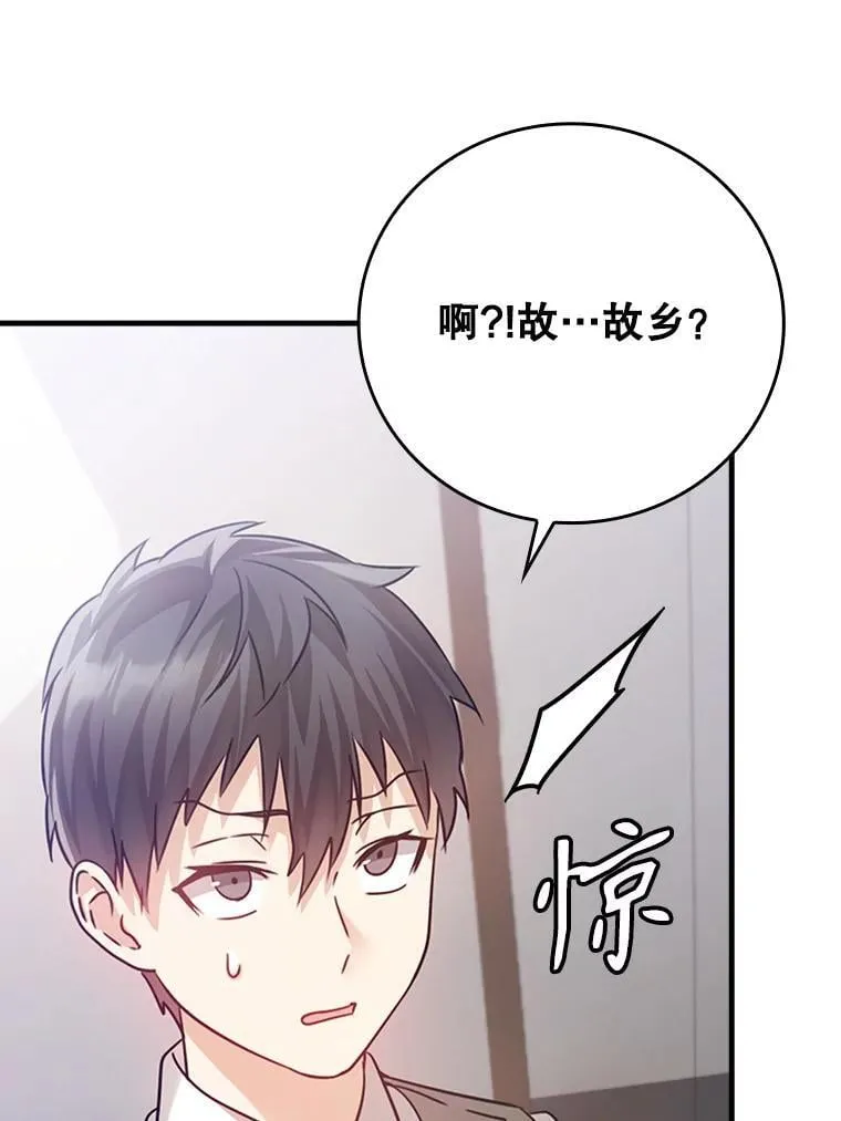 3.决定救下皇女45