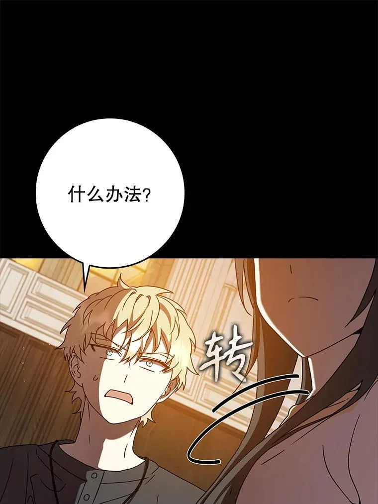 28.拥护者8