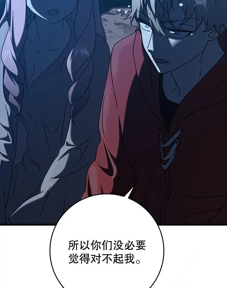 38.公主殿下89