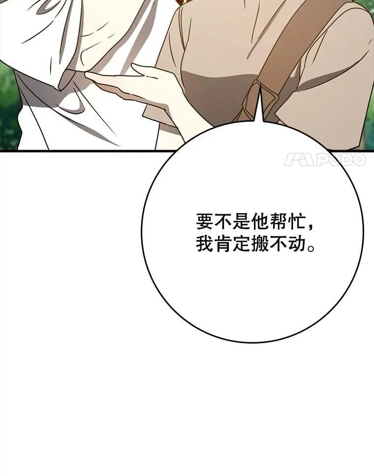 52.无人岛第一天120