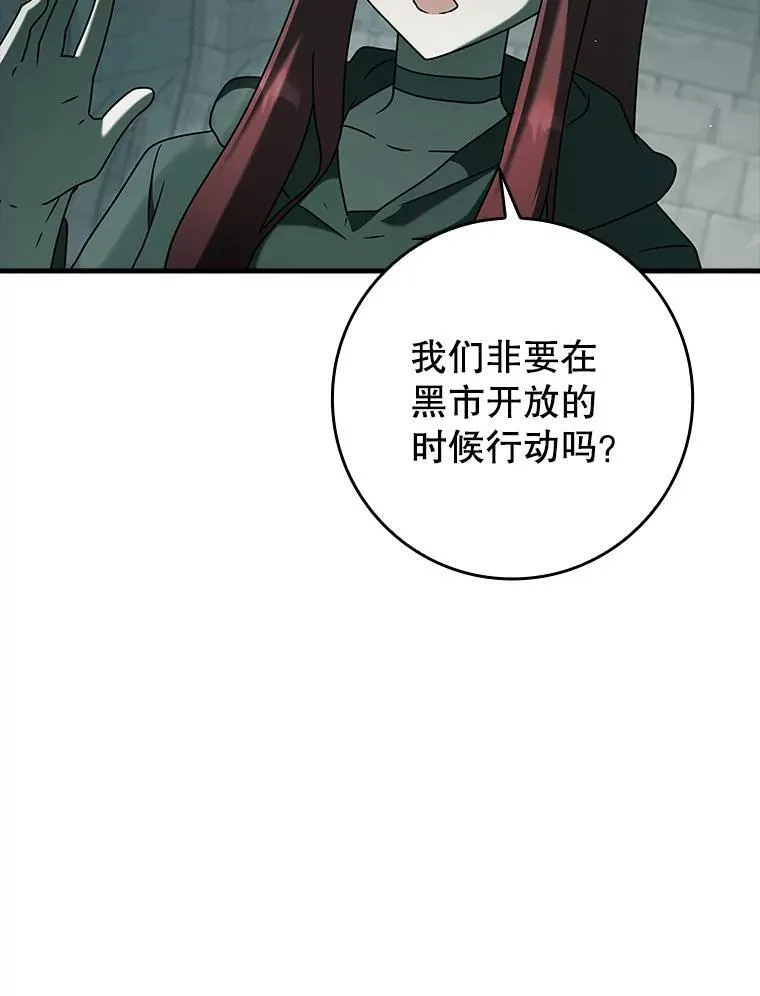 35.制定作战计划37