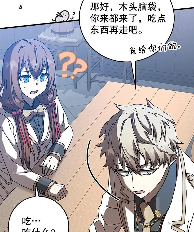 43.走近的契机19