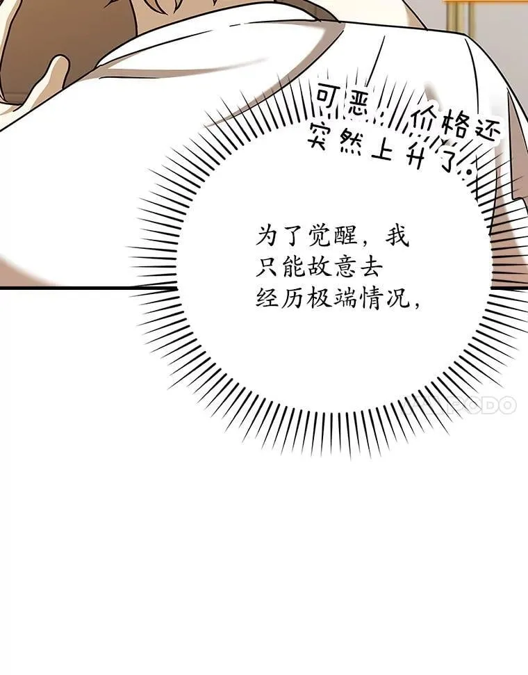 17.变身之后表白23