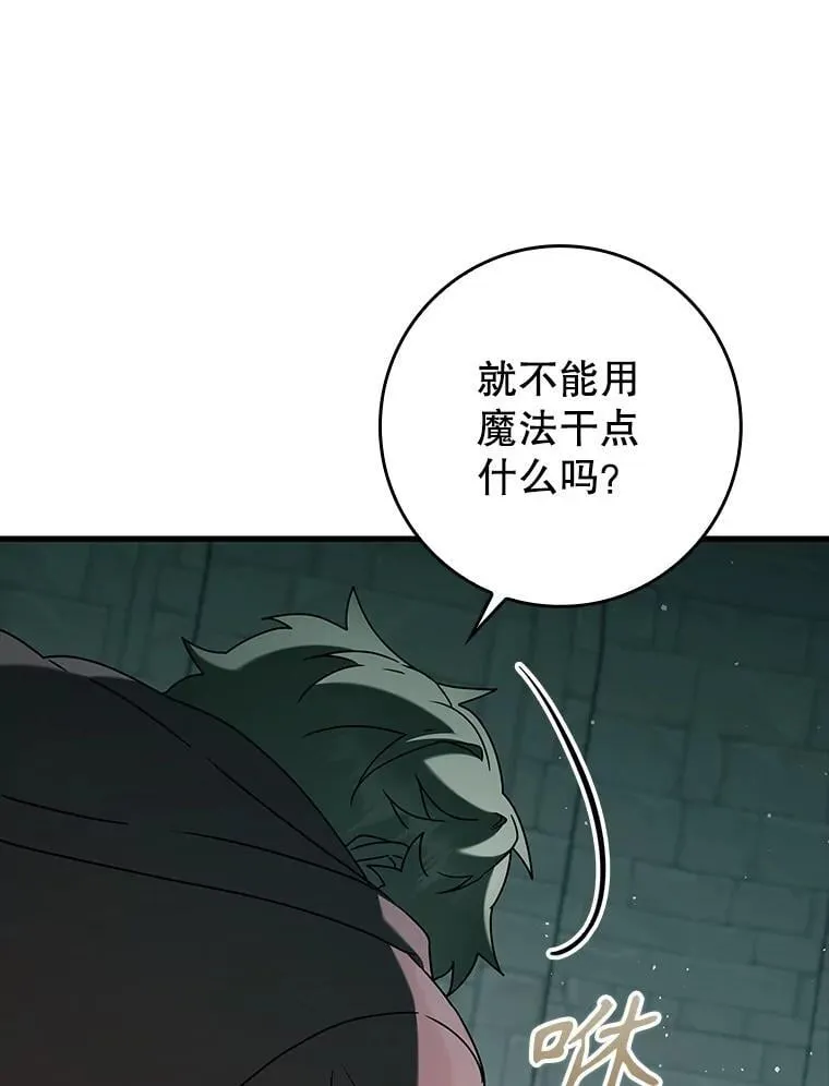 35.制定作战计划32