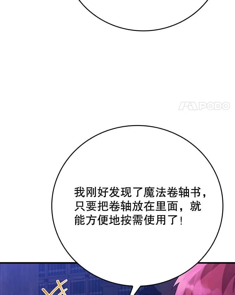 5.回到魔王城99