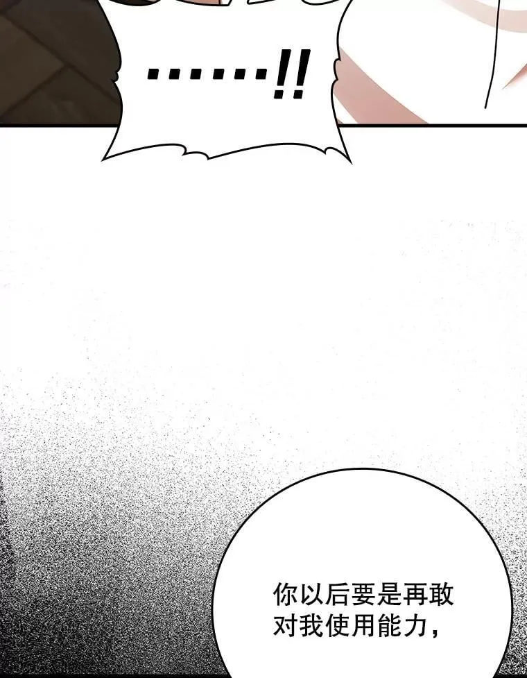 19.教训海因里111