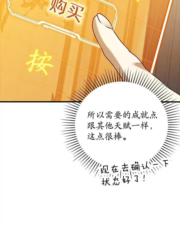 17.变身之后表白11