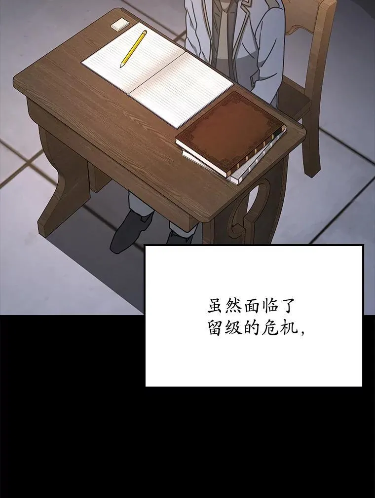 48.期中考试任务116