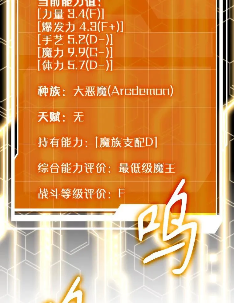 1.被差评气死135