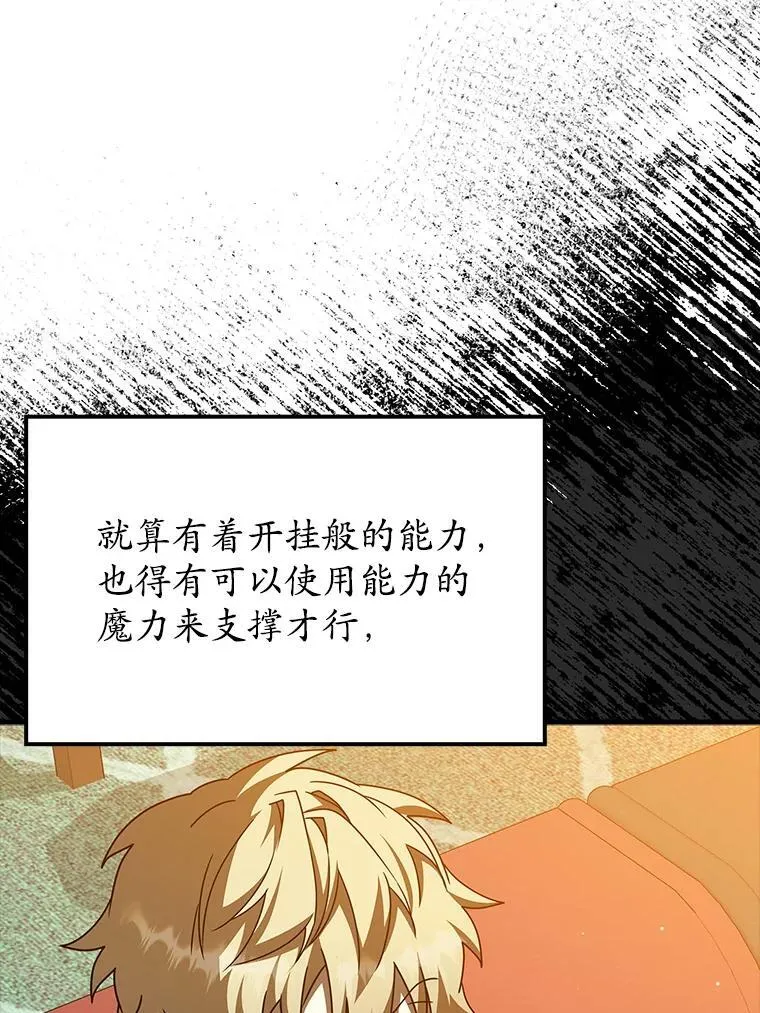 41.我不希望你死10
