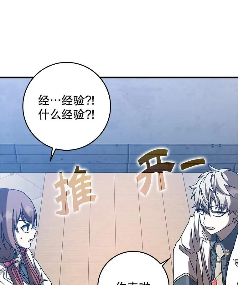 43.走近的契机14