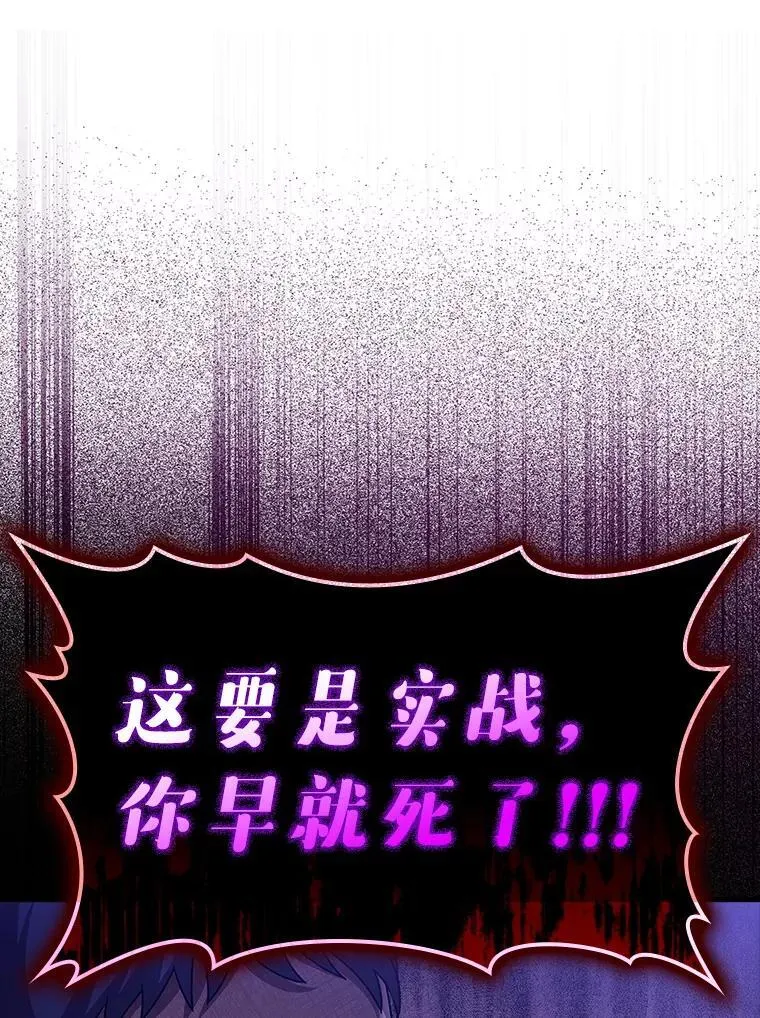 15.跟凯尔的冲突95
