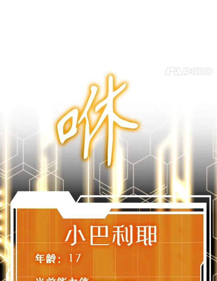 1.被差评气死134