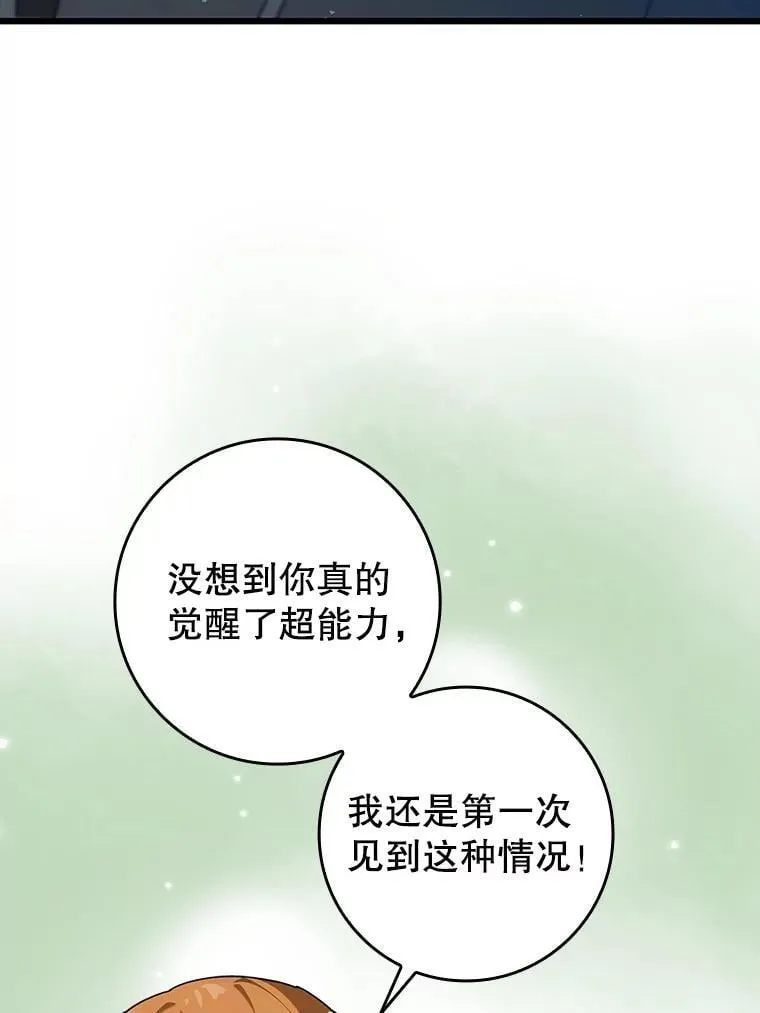 31.互相道歉110