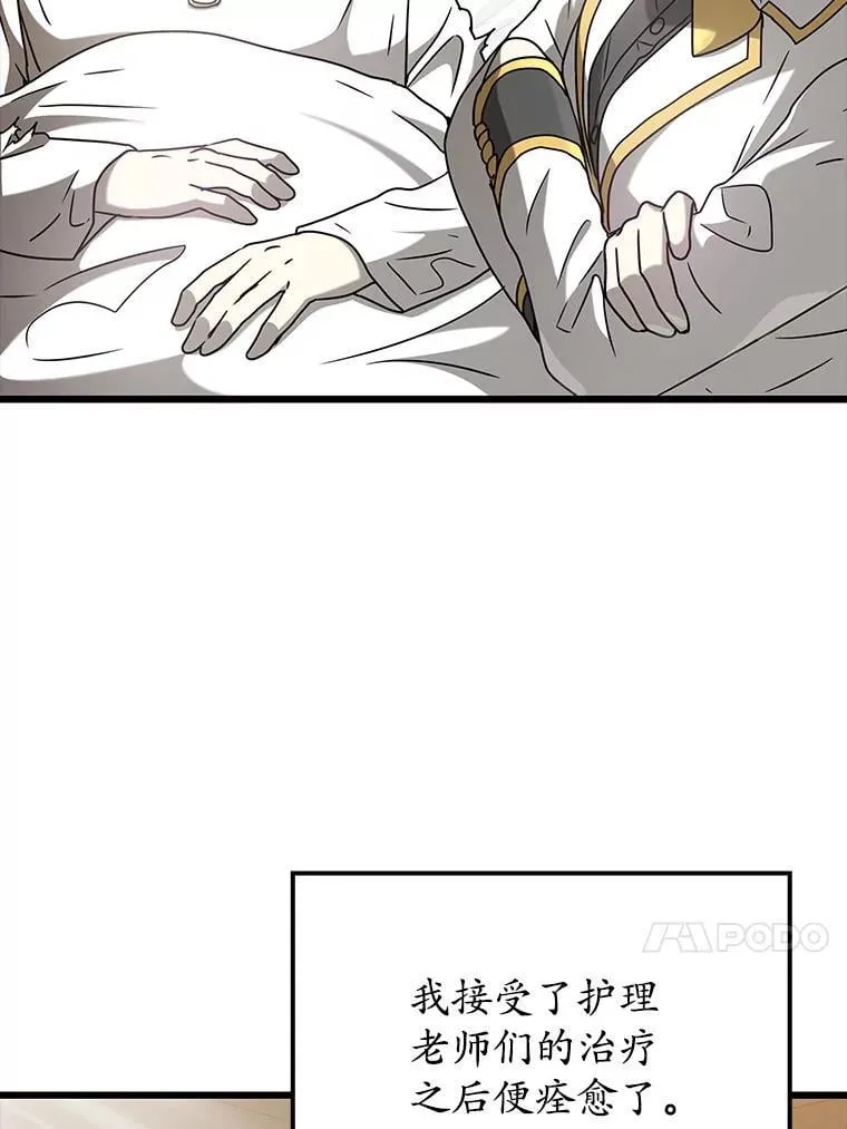 30.决斗获胜101