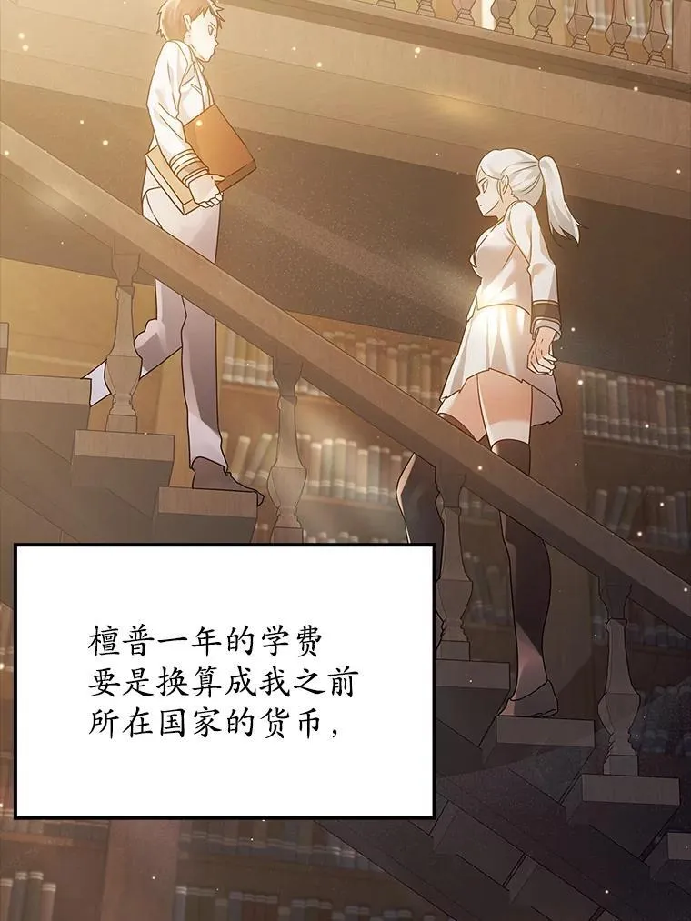10.发现才能7
