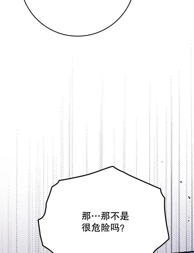 51.到达无人岛7