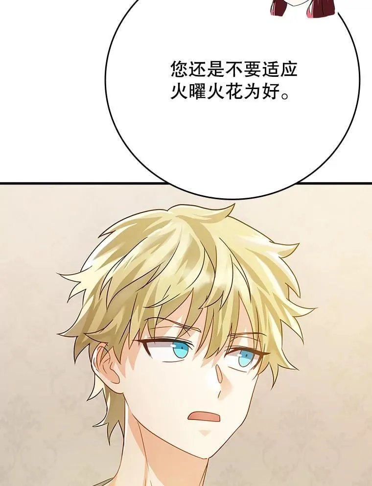 11.入学准备113