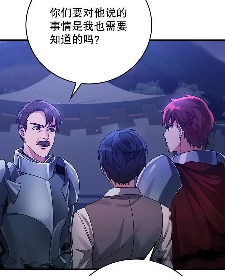 5.回到魔王城7