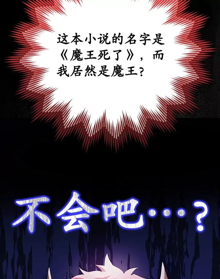 1.被差评气死141