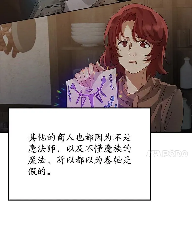 8.找到艾莱丽斯6
