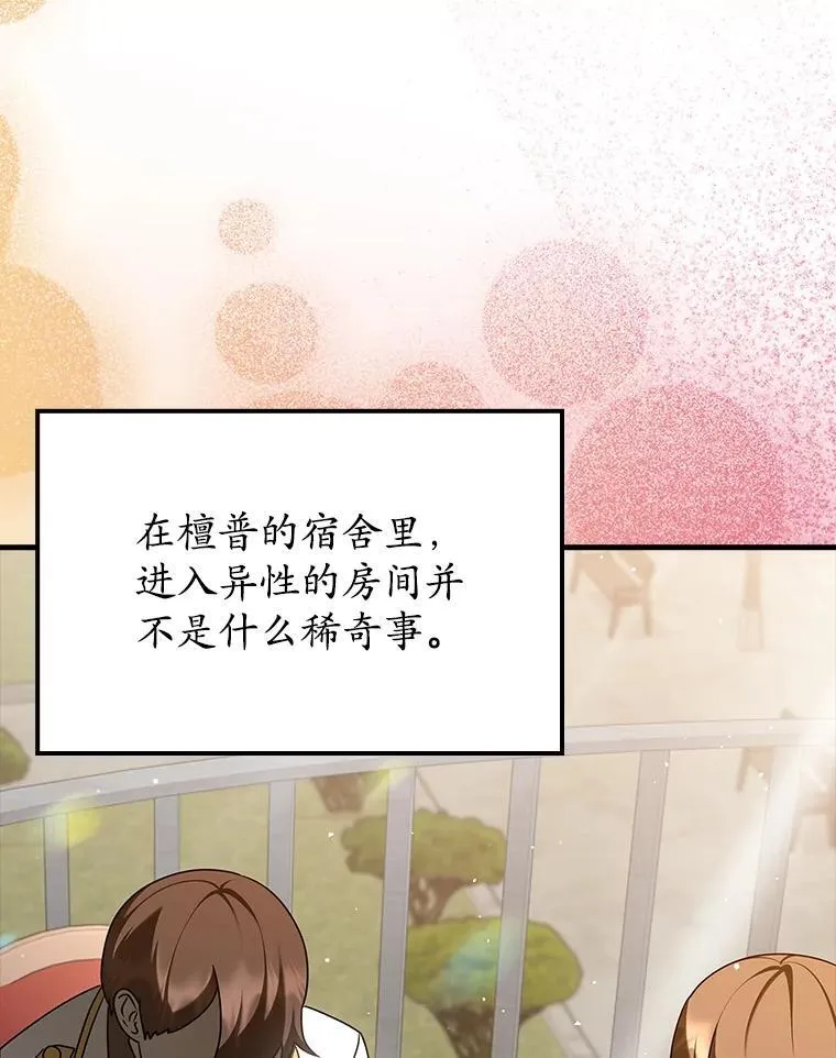 33.艾伦的坦白57
