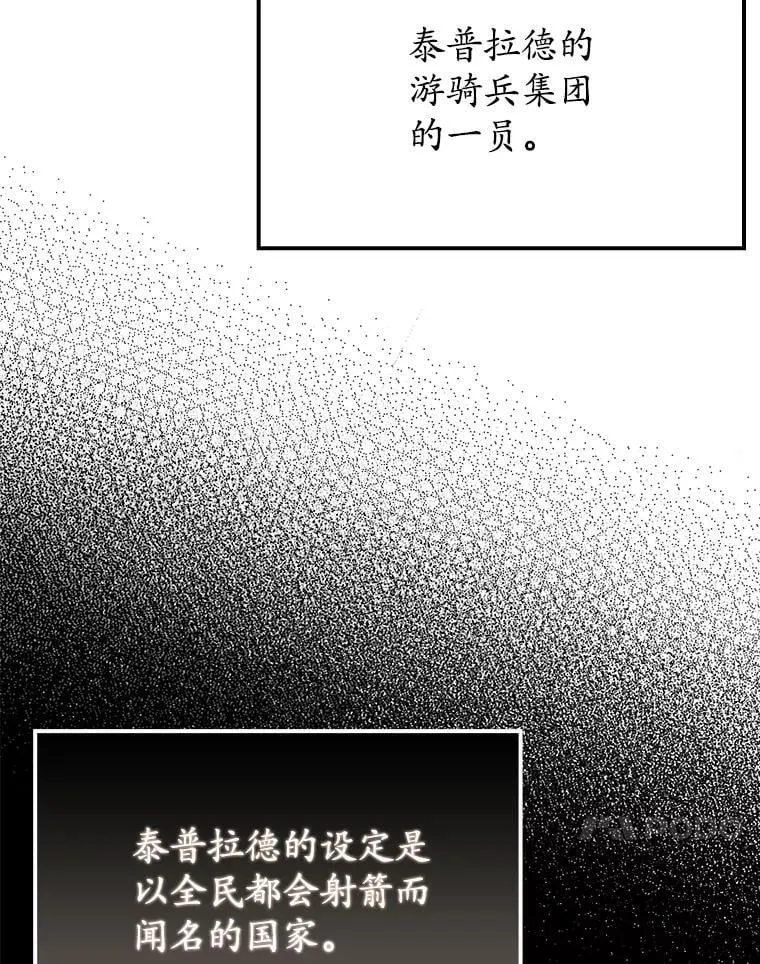52.无人岛第一天106