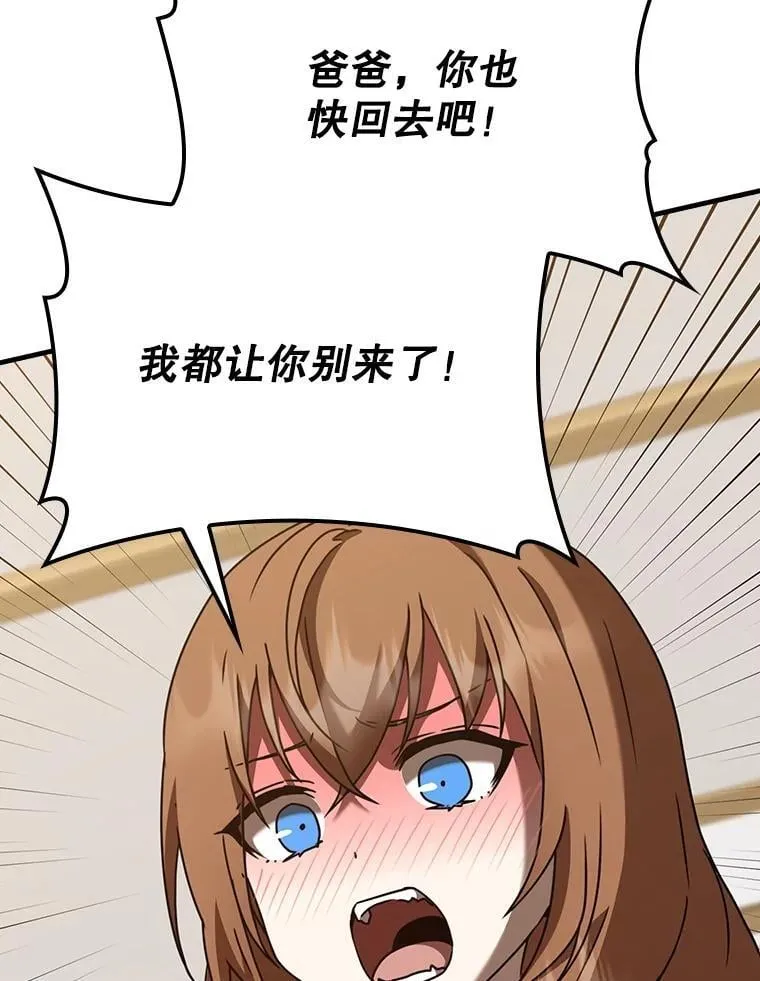 47.见桑图安大公135