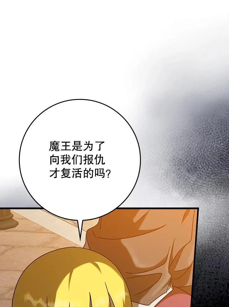 41.我不希望你死59